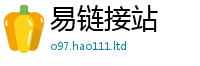 2025新澳门2025免费原料由香港资料免费长期公开